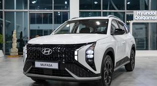 Hyundai Mufasa Top 2026 года за 11 690 000 тг. в Алматы