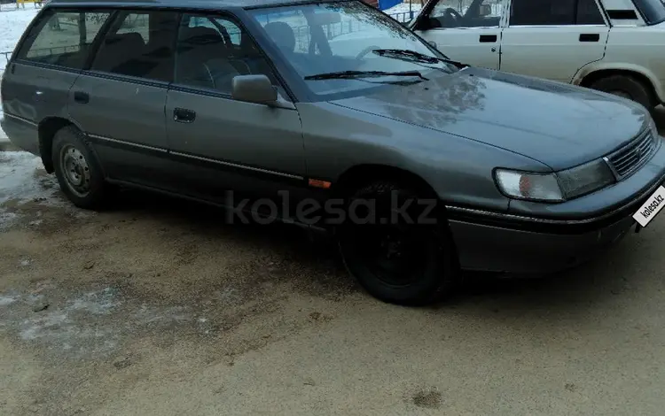 Subaru Legacy 1992 годаfor940 096 тг. в Кокшетау