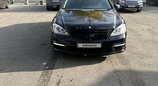 Mercedes-Benz S 350 2008 года за 7 900 000 тг. в Алматы