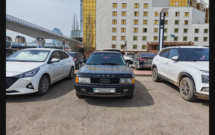 Audi 80 1989 года за 1 150 000 тг. в Астана