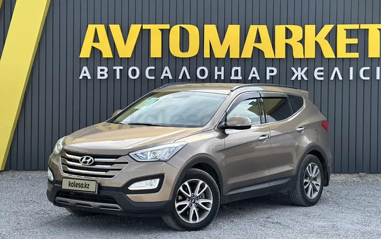 Hyundai Santa Fe 2014 года за 8 700 000 тг. в Актобе