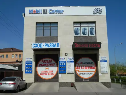 Шинный магазин Эклипс в Астана – фото 2