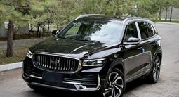 Geely Monjaro 2024 годаүшін15 800 000 тг. в Караганда
