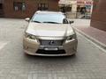 Lexus ES 300h 2012 года за 6 500 000 тг. в Жанаозен