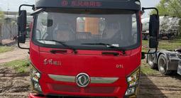 Dongfeng 2023 годаүшін26 000 000 тг. в Алматы