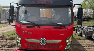 Dongfeng 2023 года за 26 000 000 тг. в Алматы
