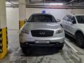 Infiniti FX35 2008 года за 7 200 000 тг. в Алматы – фото 9