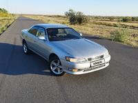 Toyota Mark II 1996 годаүшін2 850 000 тг. в Астана