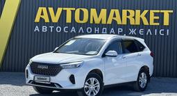 Haval M6 2023 года за 6 500 000 тг. в Актобе