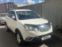 SsangYong Actyon 2013 годаүшін6 000 000 тг. в Караганда