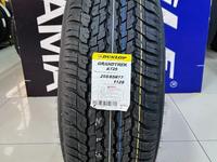 Dunlop GrandTrek AT25 265/65R17 112S за 72 500 тг. в Алматы