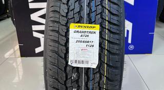 Dunlop GrandTrek AT25 265/65R17 112S за 67 500 тг. в Алматы