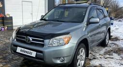 Toyota RAV4 2006 годаfor7 200 000 тг. в Тараз – фото 5