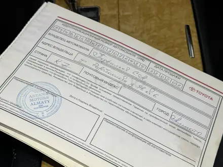 Toyota Camry 2006 года за 6 000 000 тг. в Алматы – фото 23