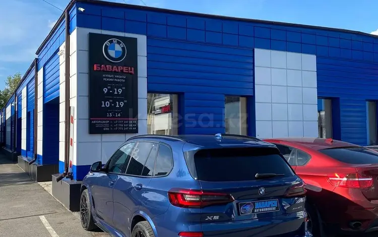Запчасти BMW (БМВ) в Актау