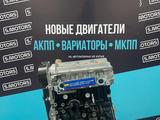 Двигатель 0.8 — 1.1 Chery SQR472F — масло в подарок — за 495 000 тг. в Петропавловск – фото 4