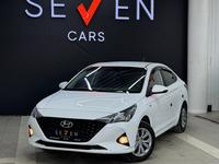 Hyundai Accent 2020 года за 7 500 000 тг. в Астана