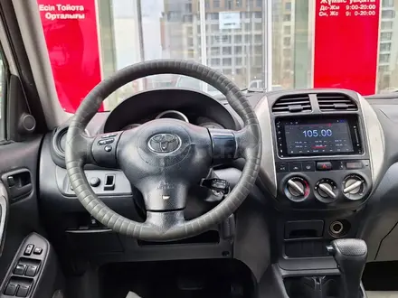 Toyota RAV4 2004 года за 4 700 000 тг. в Астана – фото 9