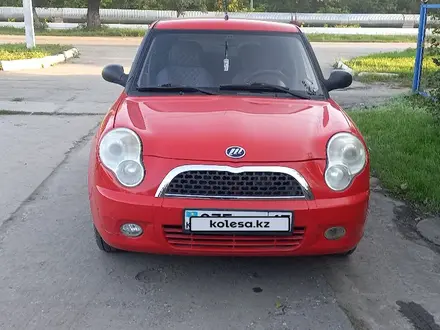 Lifan Smily 2012 года за 1 600 000 тг. в Петропавловск