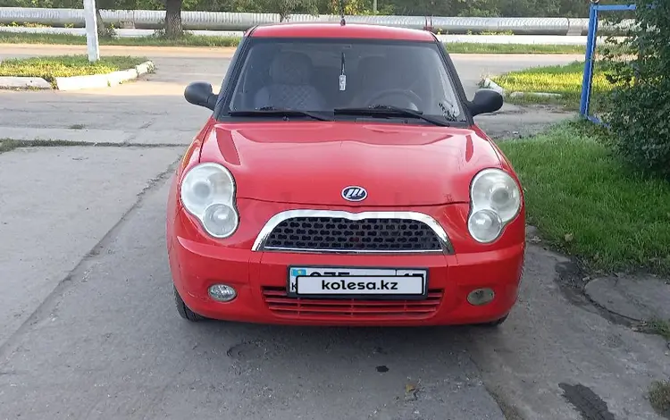 Lifan Smily 2012 годаүшін1 600 000 тг. в Петропавловск