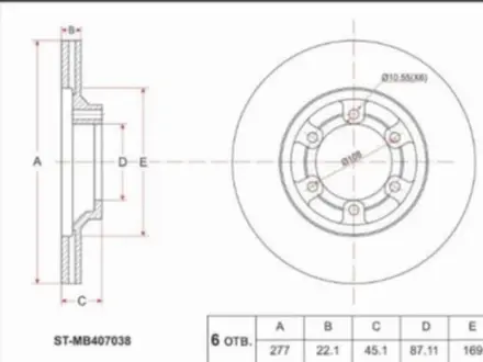 Диск тормозной перед за 10 750 тг. в Шымкент