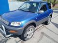 Toyota RAV4 1996 годаfor3 100 000 тг. в Алматы – фото 32