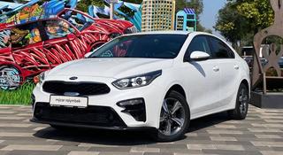 Kia Cerato 2020 года за 7 490 000 тг. в Алматы