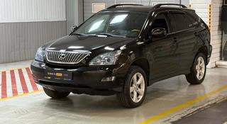 Lexus RX 330 Luxury 2004 года за 6 490 000 тг. в Алматы