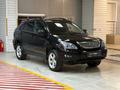 Lexus RX 330 Luxury 2004 годаүшін6 490 000 тг. в Алматы – фото 3