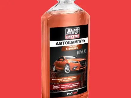 Автошампунь 450 ml. за 560 тг. в Алматы