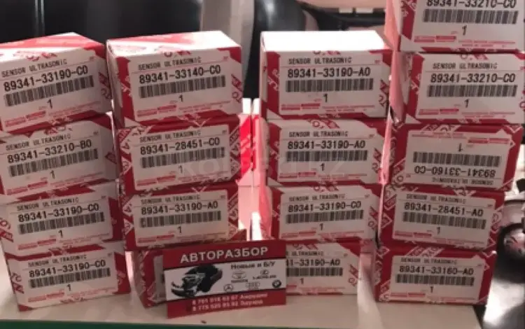 Кольца парктроников и Парктроник. На любую марку Lexus за 3 000 тг. в Караганда