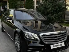 Mercedes-Benz S-Class, 2020