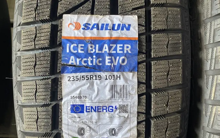 SAILUN Arcticүшін44 000 тг. в Алматы