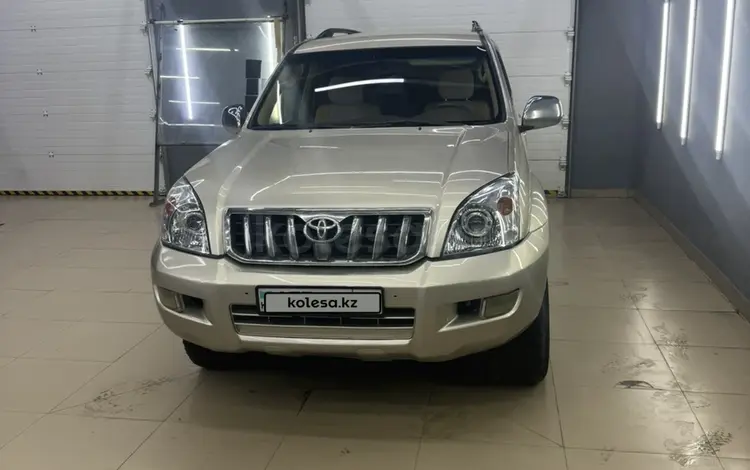 Toyota Land Cruiser Prado 2006 года за 9 820 000 тг. в Уральск