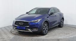 Infiniti QX30 2018 годаүшін8 250 000 тг. в Астана