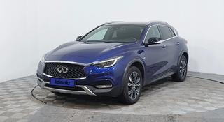 Infiniti QX30 2018 года за 7 890 000 тг. в Астана