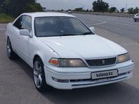 Toyota Mark II 1996 годаүшін2 900 000 тг. в Алматы