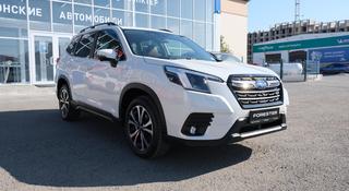 Subaru Forester Elegance + 2024 года за 17 850 000 тг. в Караганда