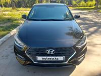 Hyundai Accent 2020 года за 6 700 000 тг. в Усть-Каменогорск