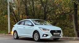 Hyundai Accent 2020 года за 8 000 000 тг. в Алматы