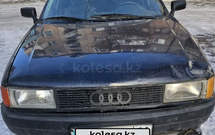 Audi 80 1989 года за 600 000 тг. в Семей