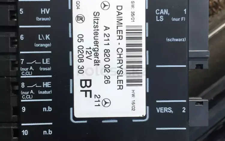 Блок сиденья G500 за 23 100 тг. в Алматы