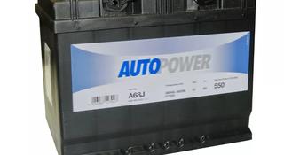 Аккумулятор Autopower 60ah для Subaru с доставкой и установкой Нур-Султанүшін44 000 тг. в Астана