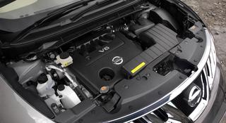 Мотор VQ 3.5 Nissan Murano (Ниссан Мурано (вариатор) двигатель 3.5 за 105 200 тг. в Алматы