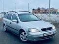 Opel Astra 2001 года за 2 650 000 тг. в Атырау