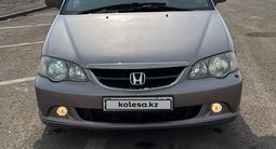 Honda Odyssey 2003 годаfor3 800 000 тг. в Астана – фото 3