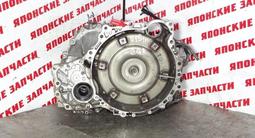 АКПП 2GR-FE U660 на Toyota/Lexus 6 ступка 2WD/4WD Двигатель Контрактный за 190 890 тг. в Алматы