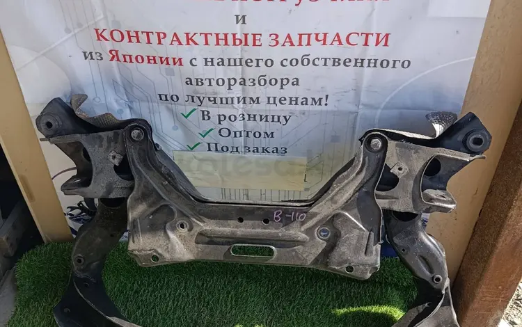 Балка передняя Mercedes-Benz за 35 000 тг. в Алматы