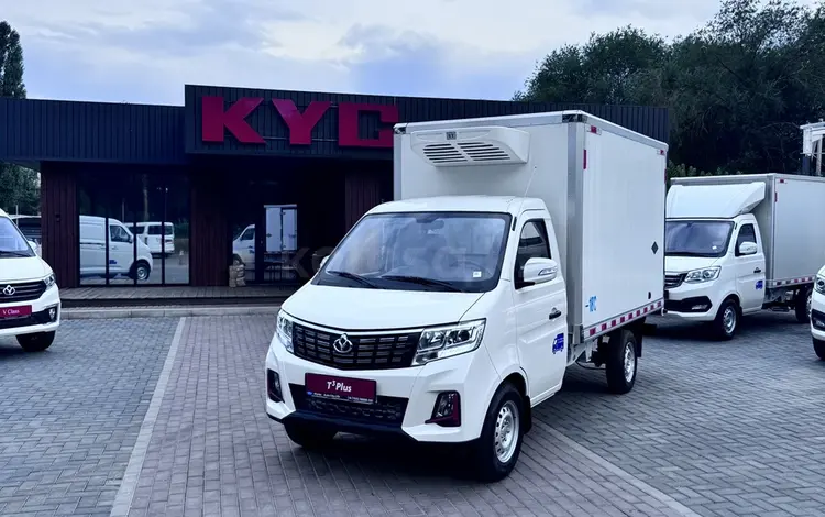KYC  T3 Plus 2025 года за 13 200 000 тг. в Астана