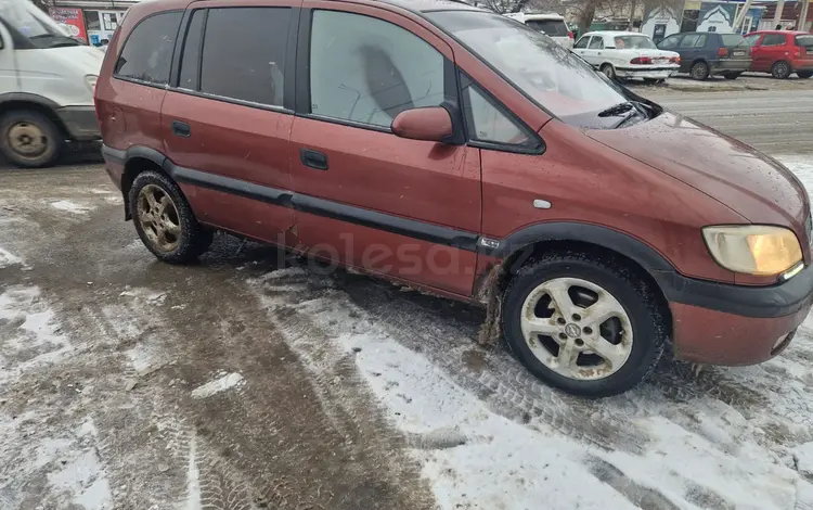 Opel Zafira 2001 годаүшін3 100 000 тг. в Актобе